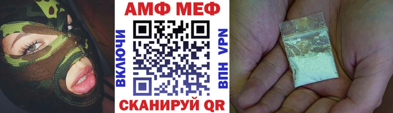 АМФ 98% ссылка на мегу ссылки Клин