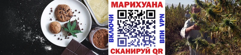 Печенье с ТГК марихуана  наркота  Клин 