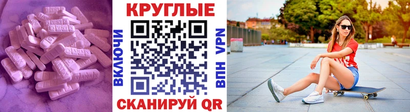 ЭКСТАЗИ 300 mg  Клин 