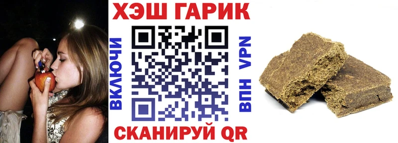 ГАШ hashish Клин