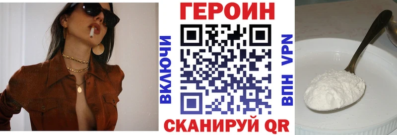 купить наркотик  кракен сайт  ГЕРОИН Афган  Клин 