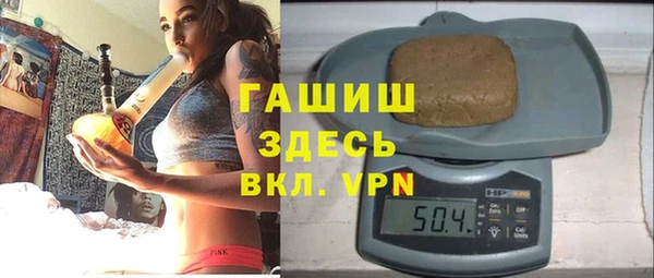 бутират Беломорск