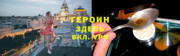 бутират Беломорск