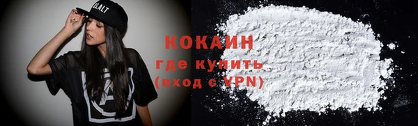 бутират Беломорск