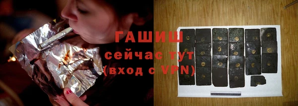 бутират Беломорск