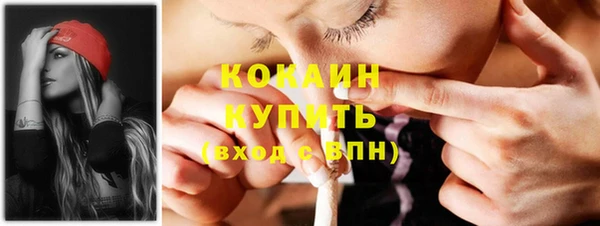 бутират Беломорск