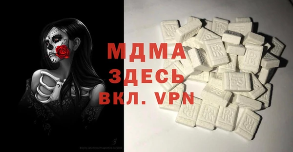 бутират Беломорск