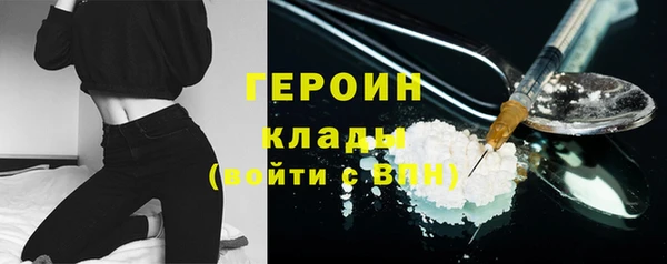 бутират Беломорск