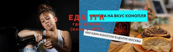 бутират Беломорск