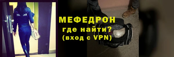 бутират Беломорск