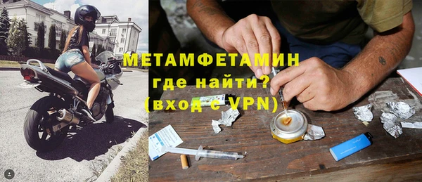 бутират Беломорск