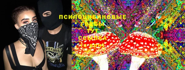 бутират Беломорск