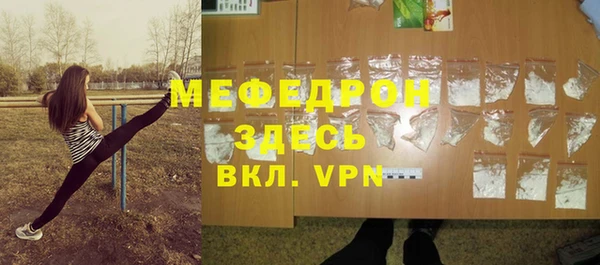 бутират Беломорск