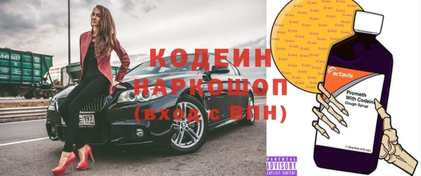 бутират Беломорск