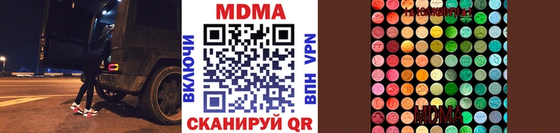 shop официальный сайт  Клин  МДМА crystal  ссылка на мегу сайт 