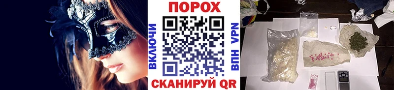 МЕГА как войти  Клин  МЕТАМФЕТАМИН пудра 