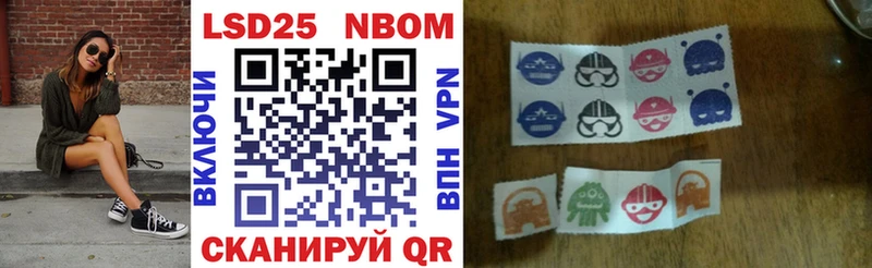 магазин продажи наркотиков  Клин  Марки 25I-NBOMe 1,8мг 