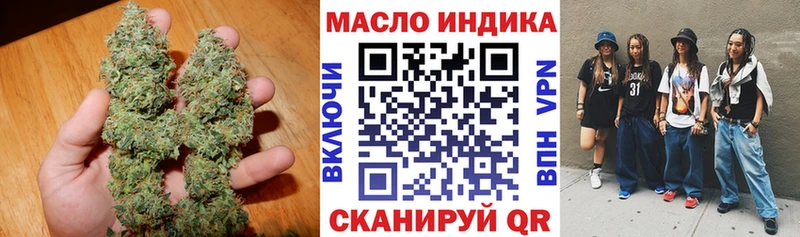 Дистиллят ТГК вейп Клин